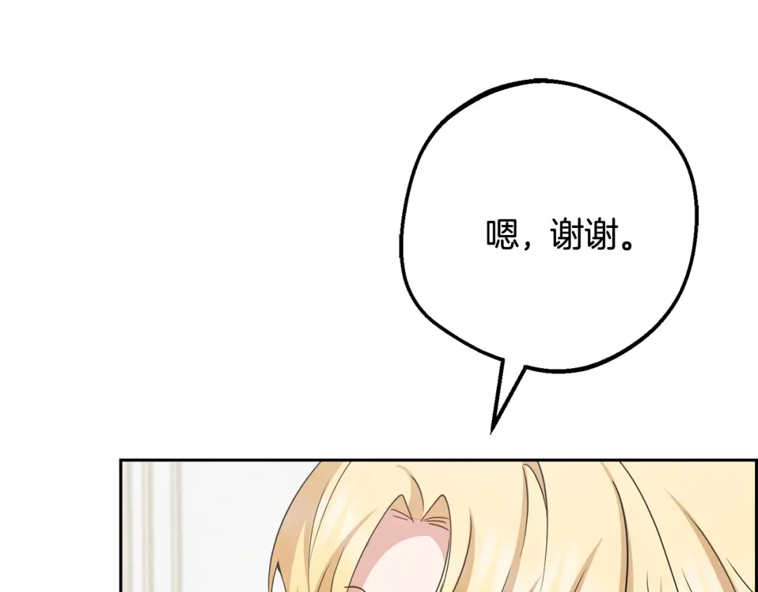 第438页