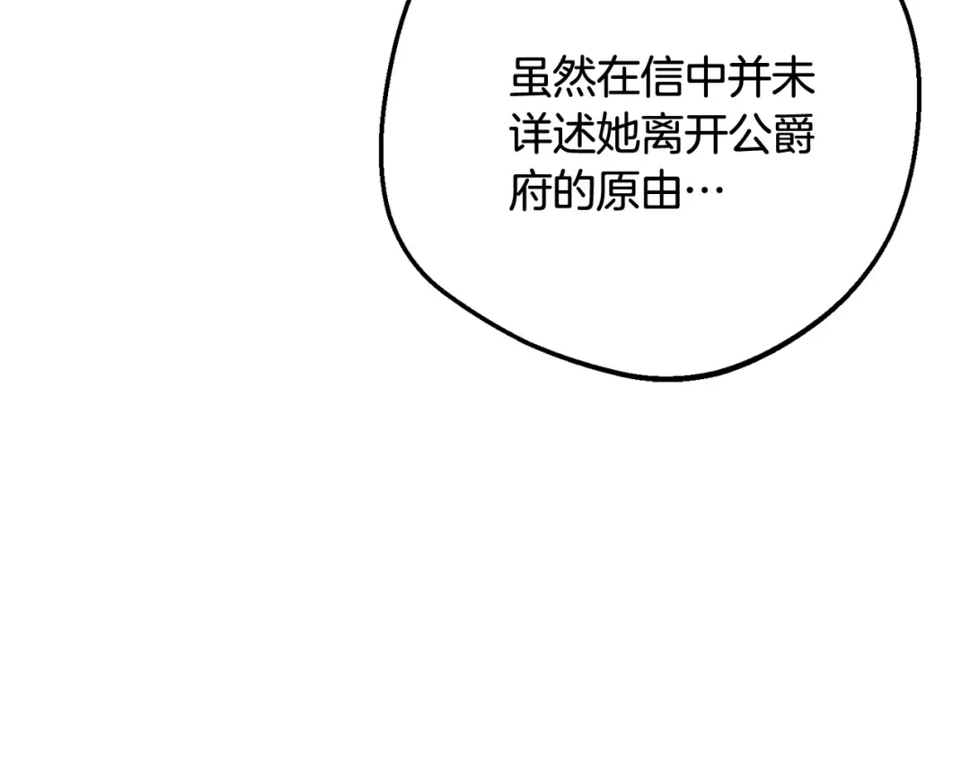 第255页