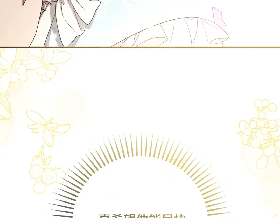 第588页