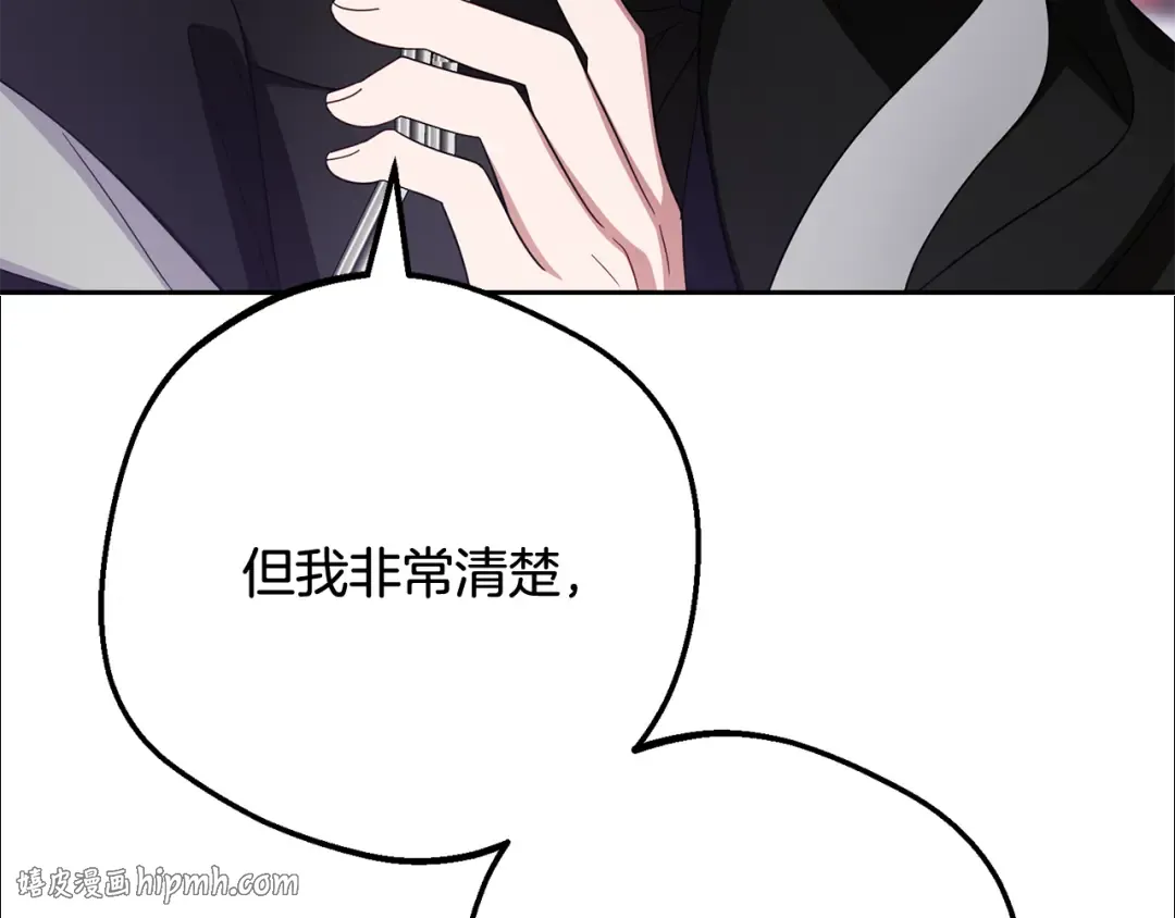 第261页