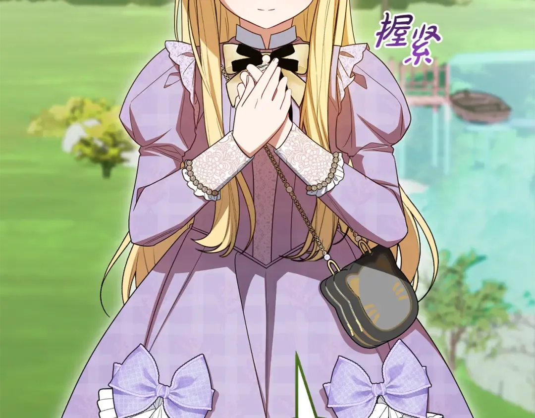 第570页