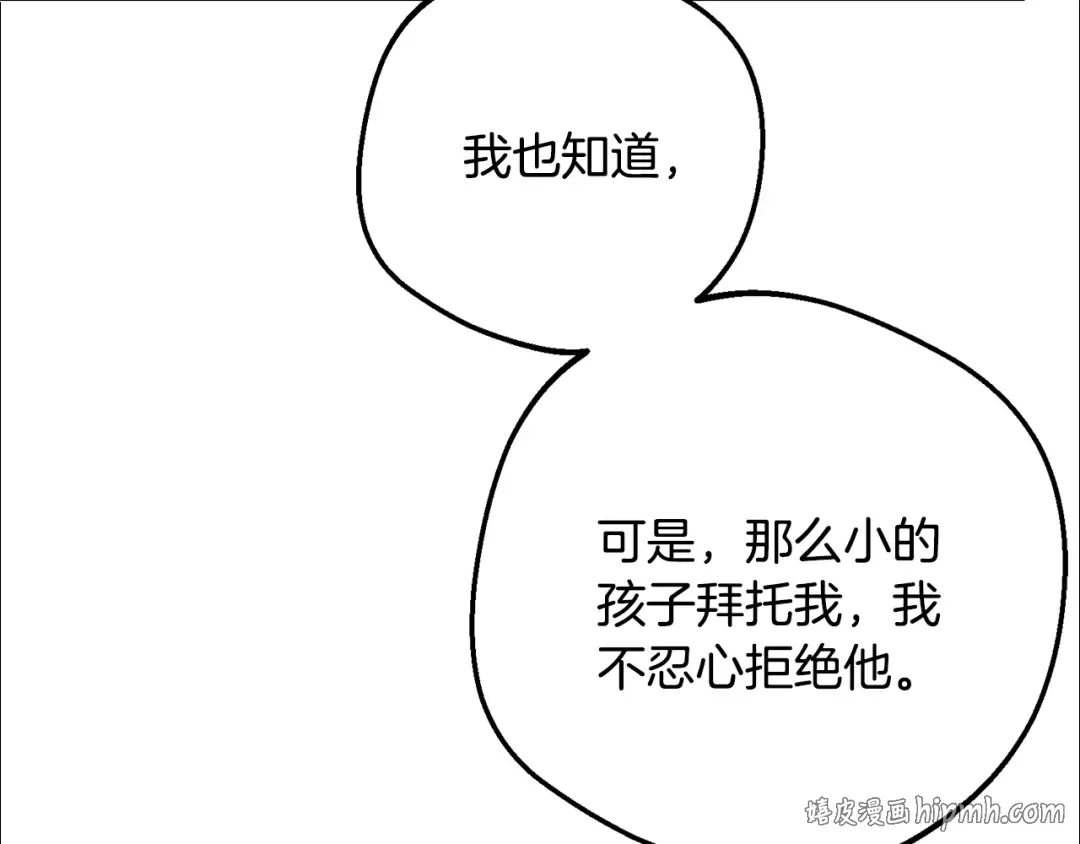 第261页