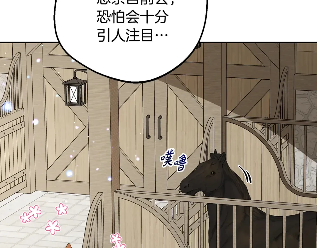 第234页
