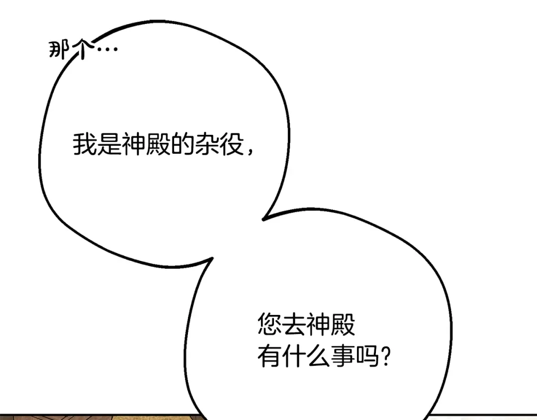 第675页