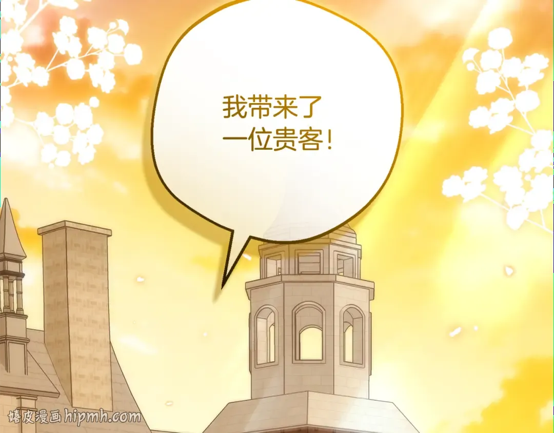 第261页