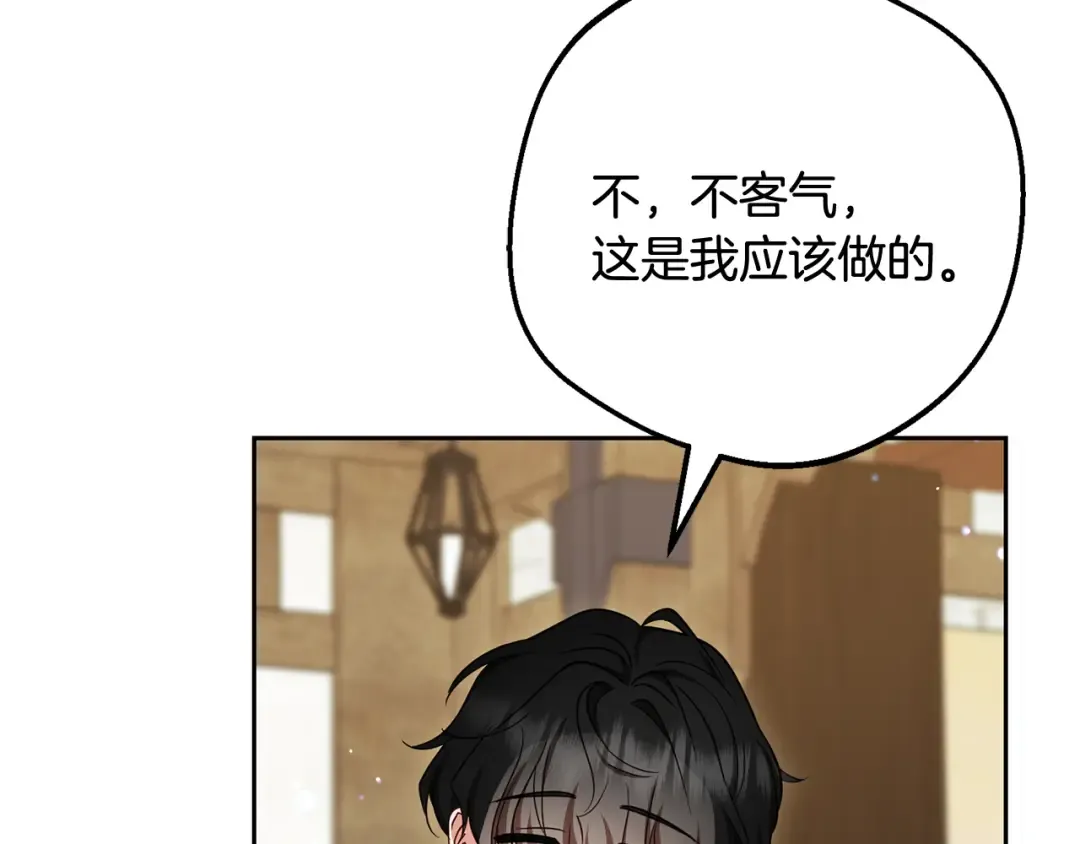 第360页