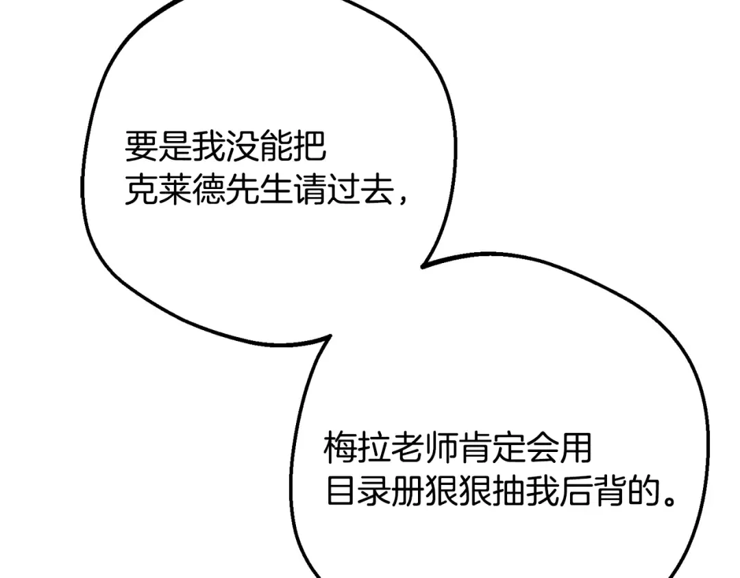 第231页