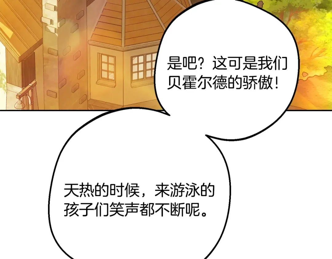 第219页