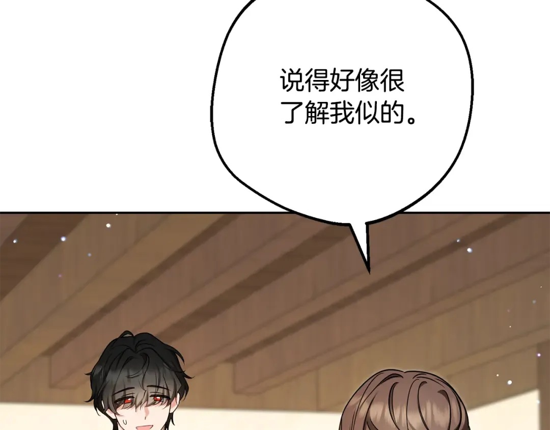 第297页