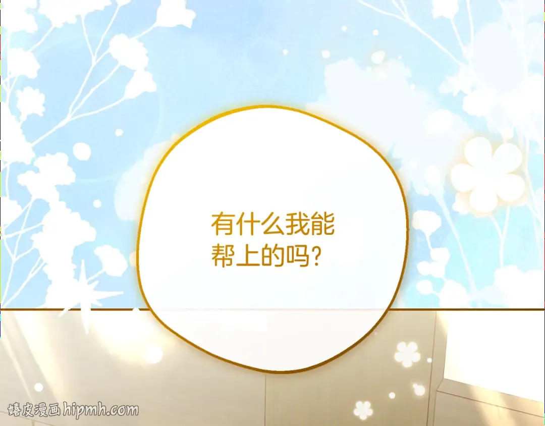 第213页