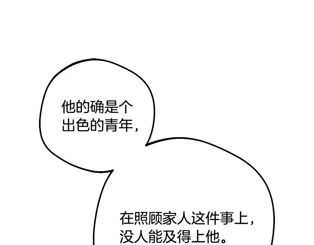 第390页