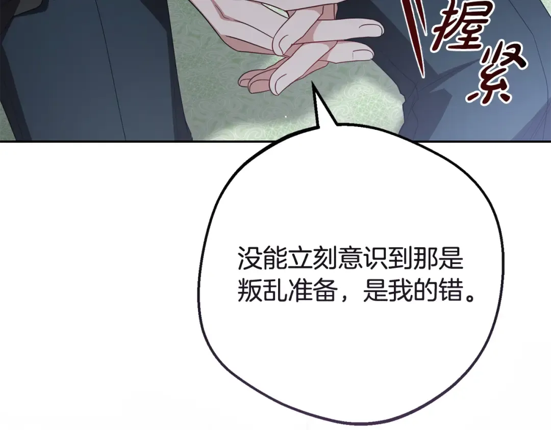 第420页