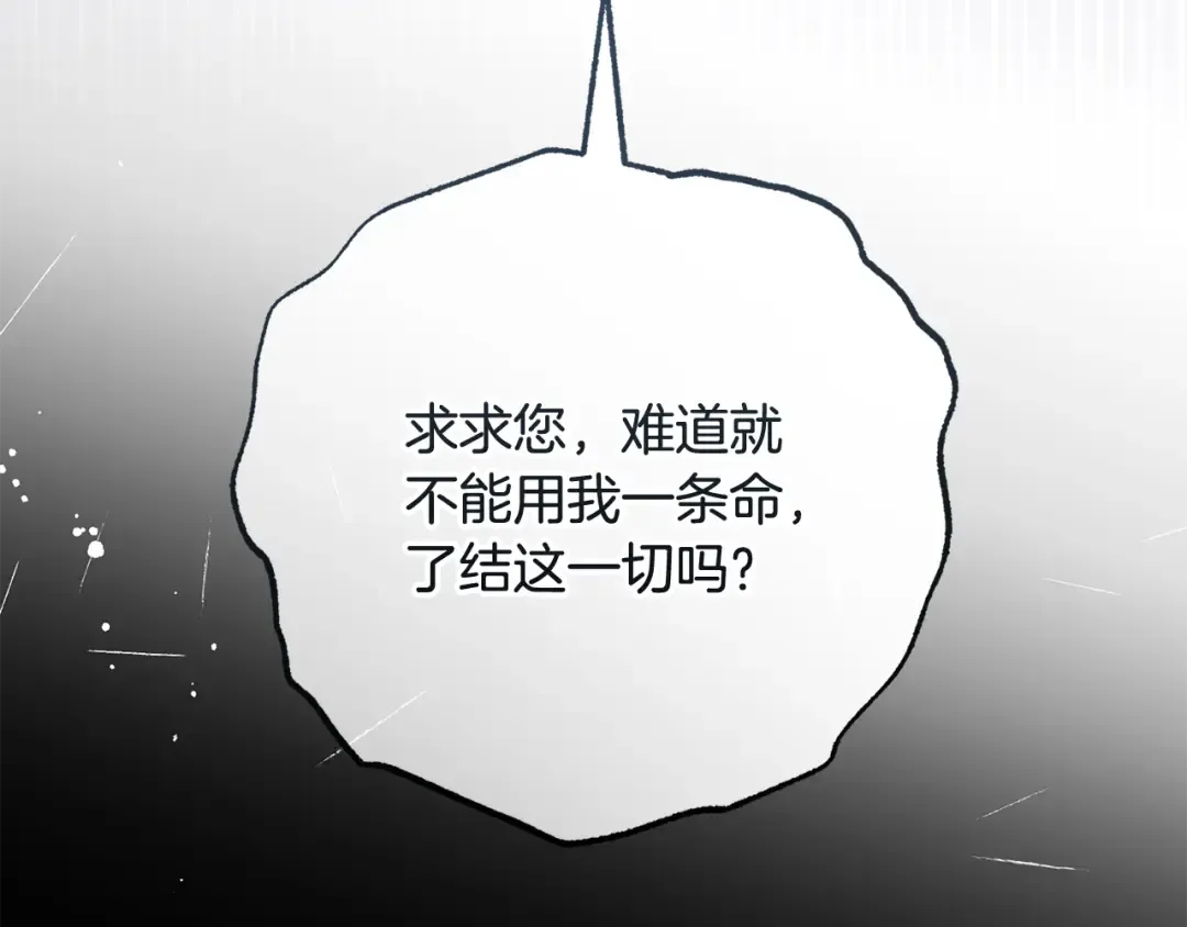 第384页