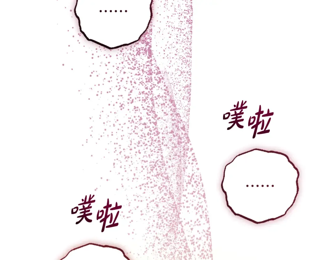 第684页