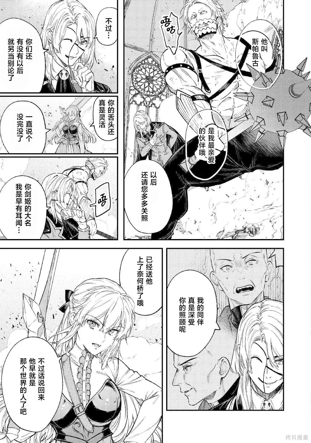 第60页