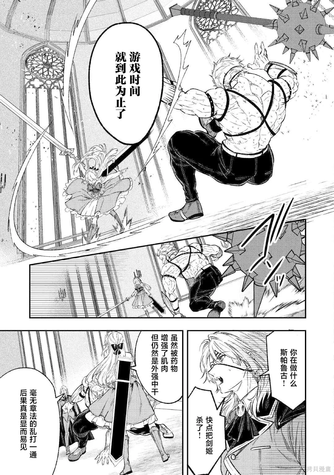 第99页