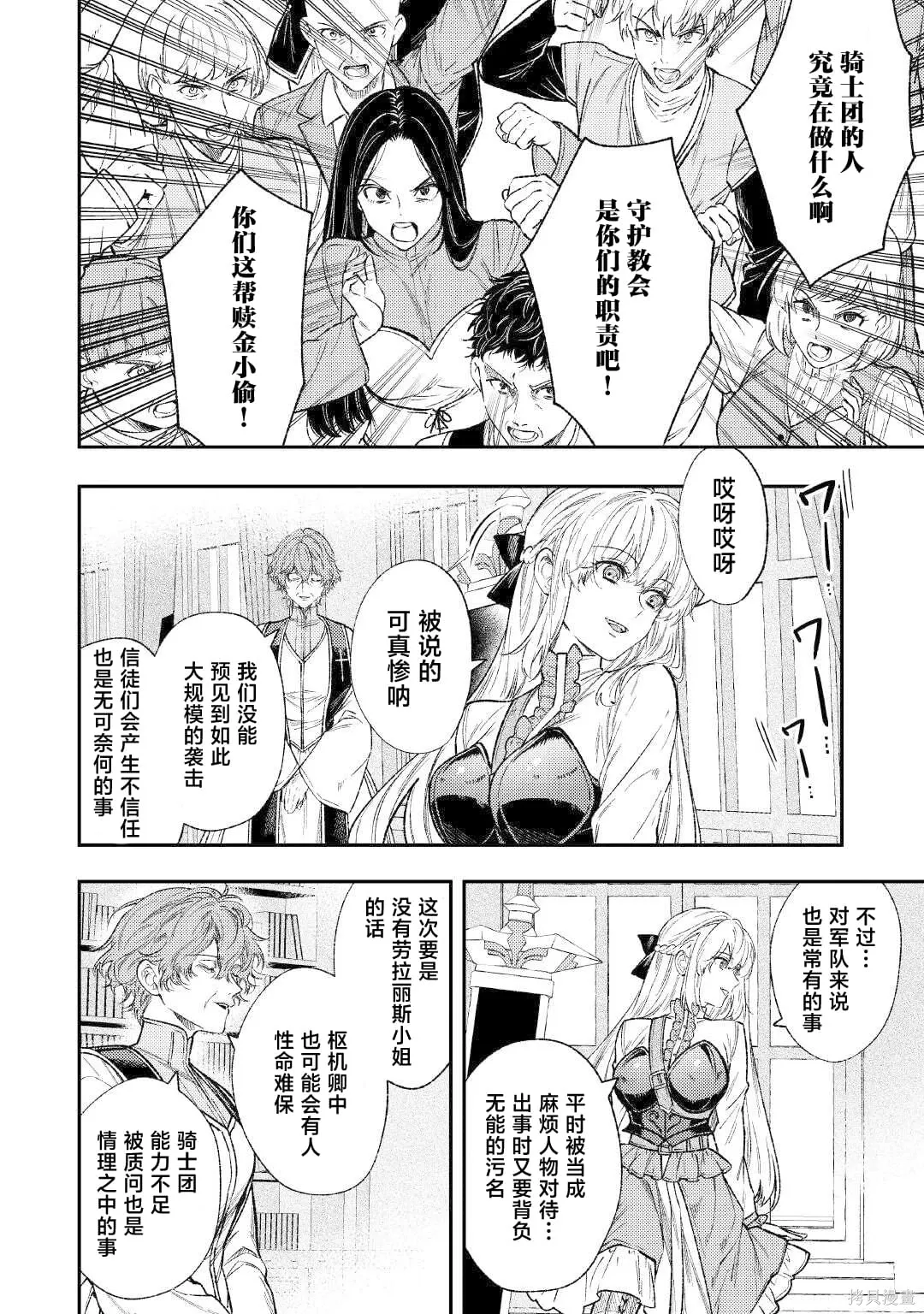 第60页