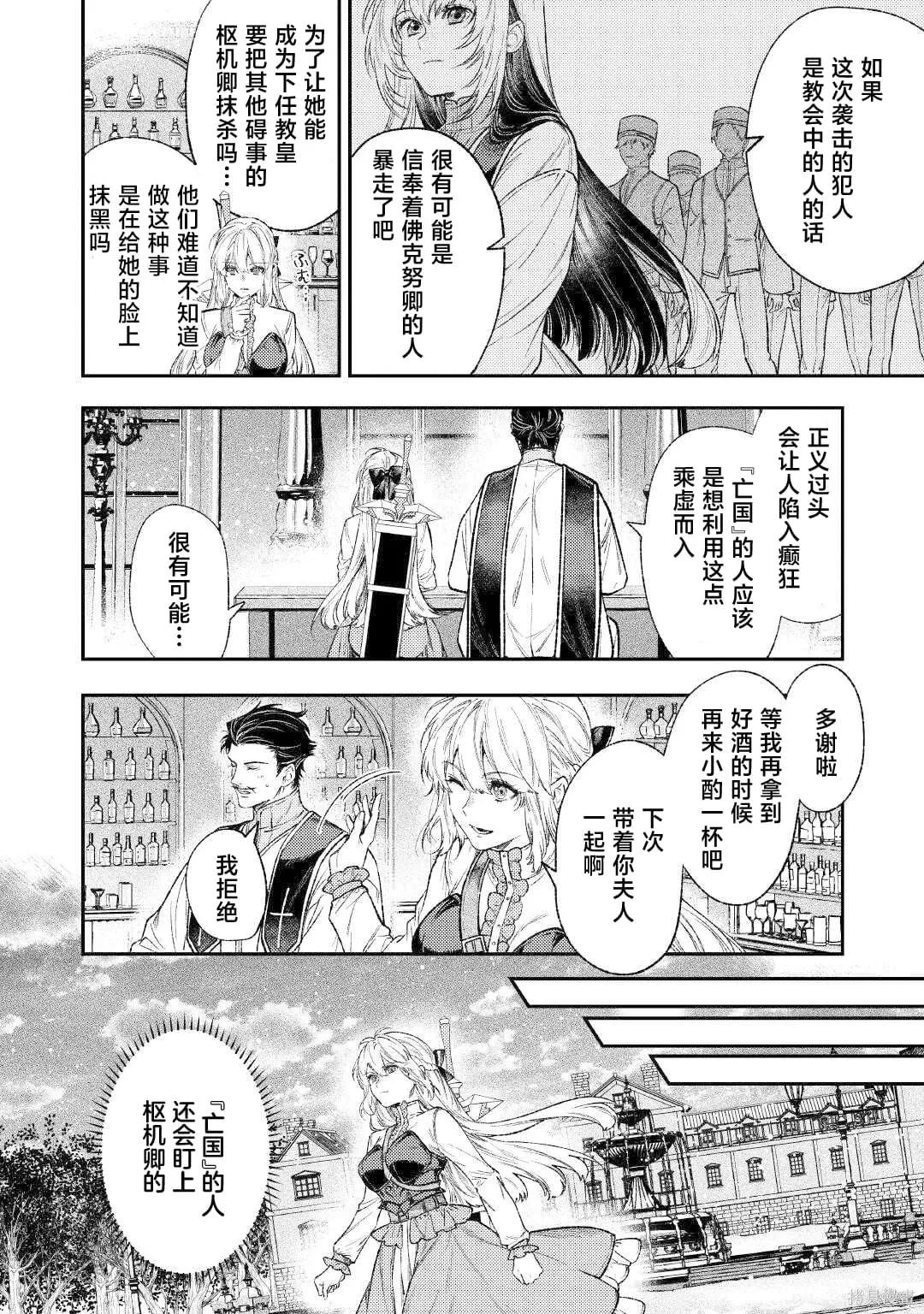 第87页