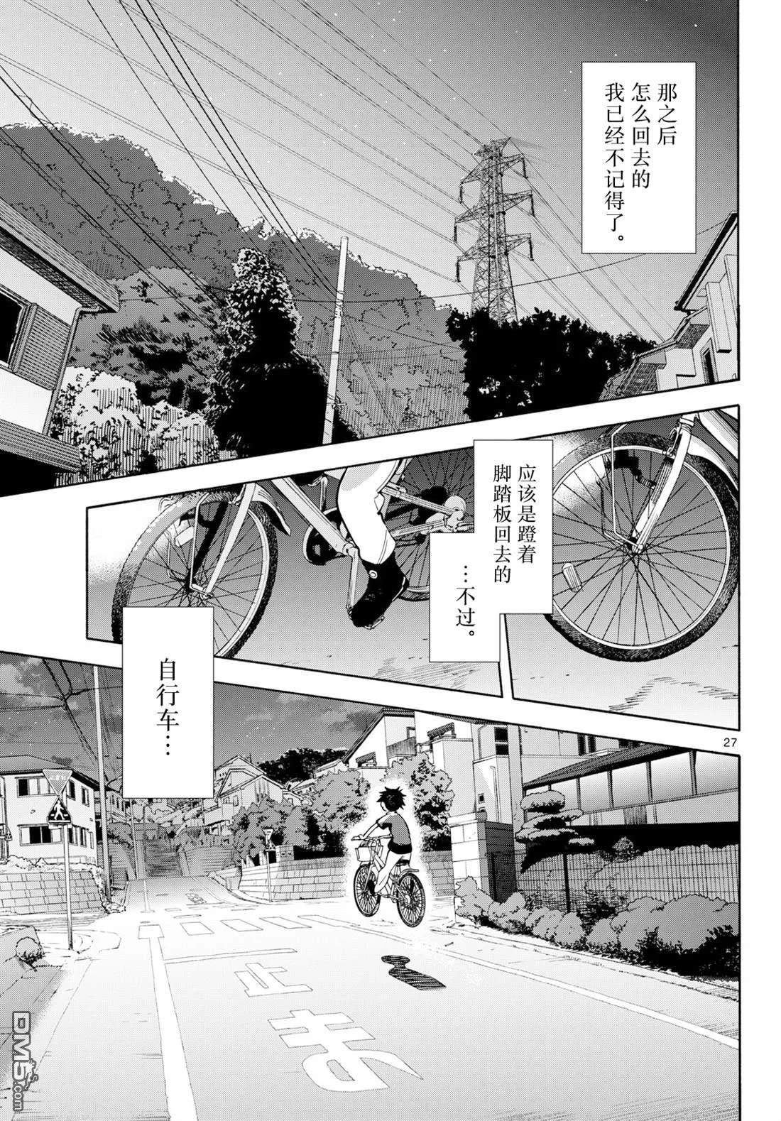第75页