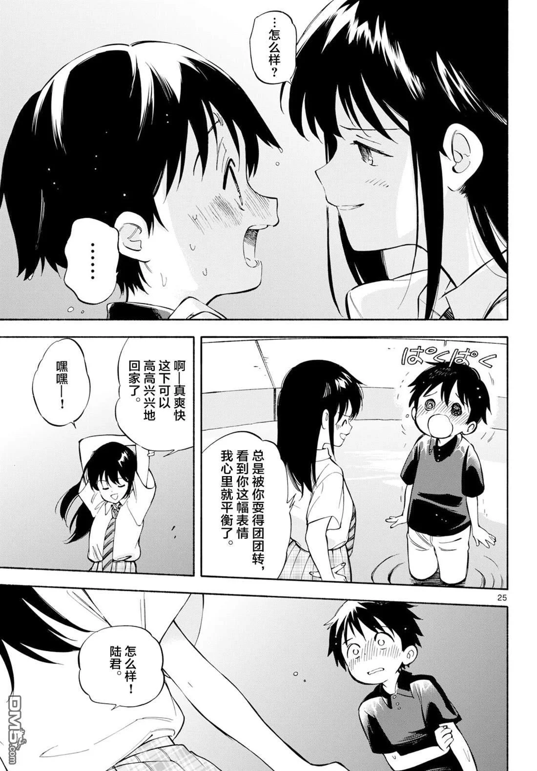 第69页