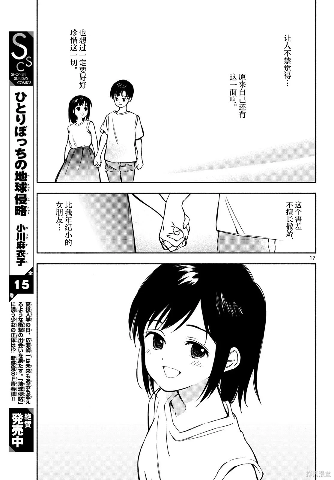 第48页