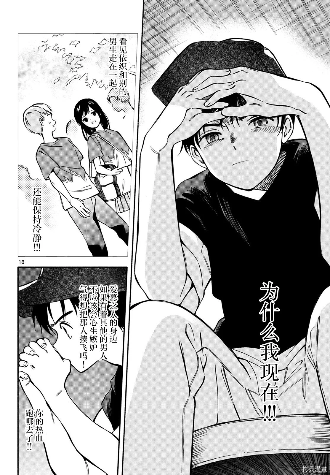 第51页