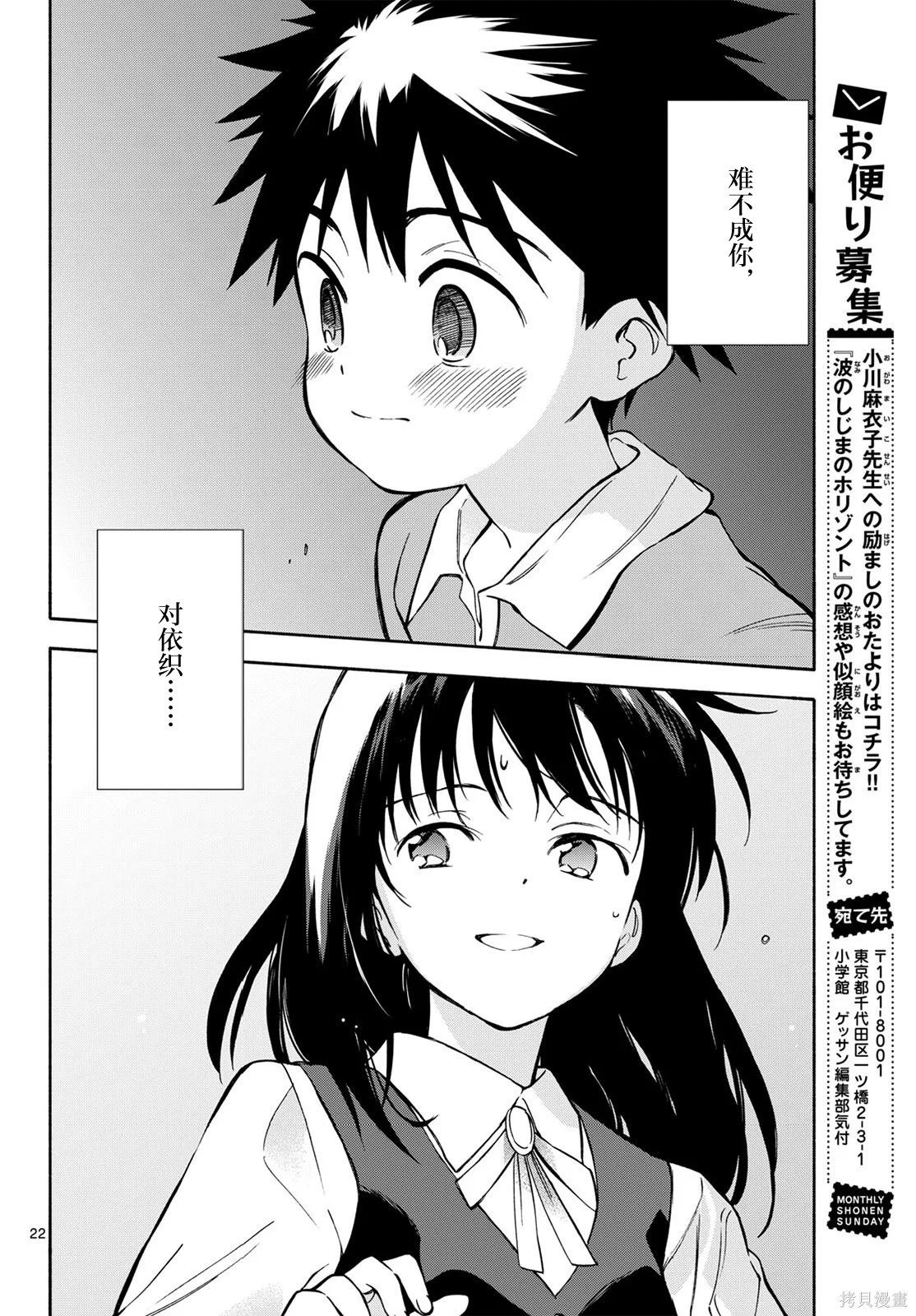 第63页