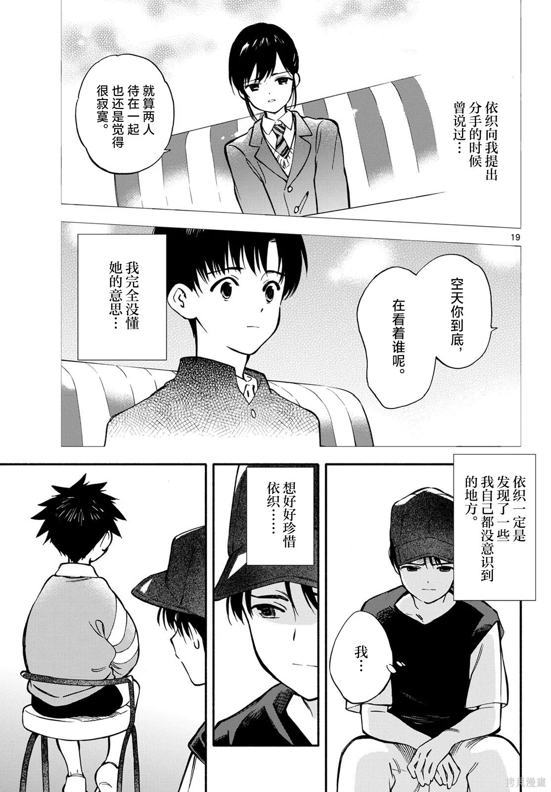 第54页