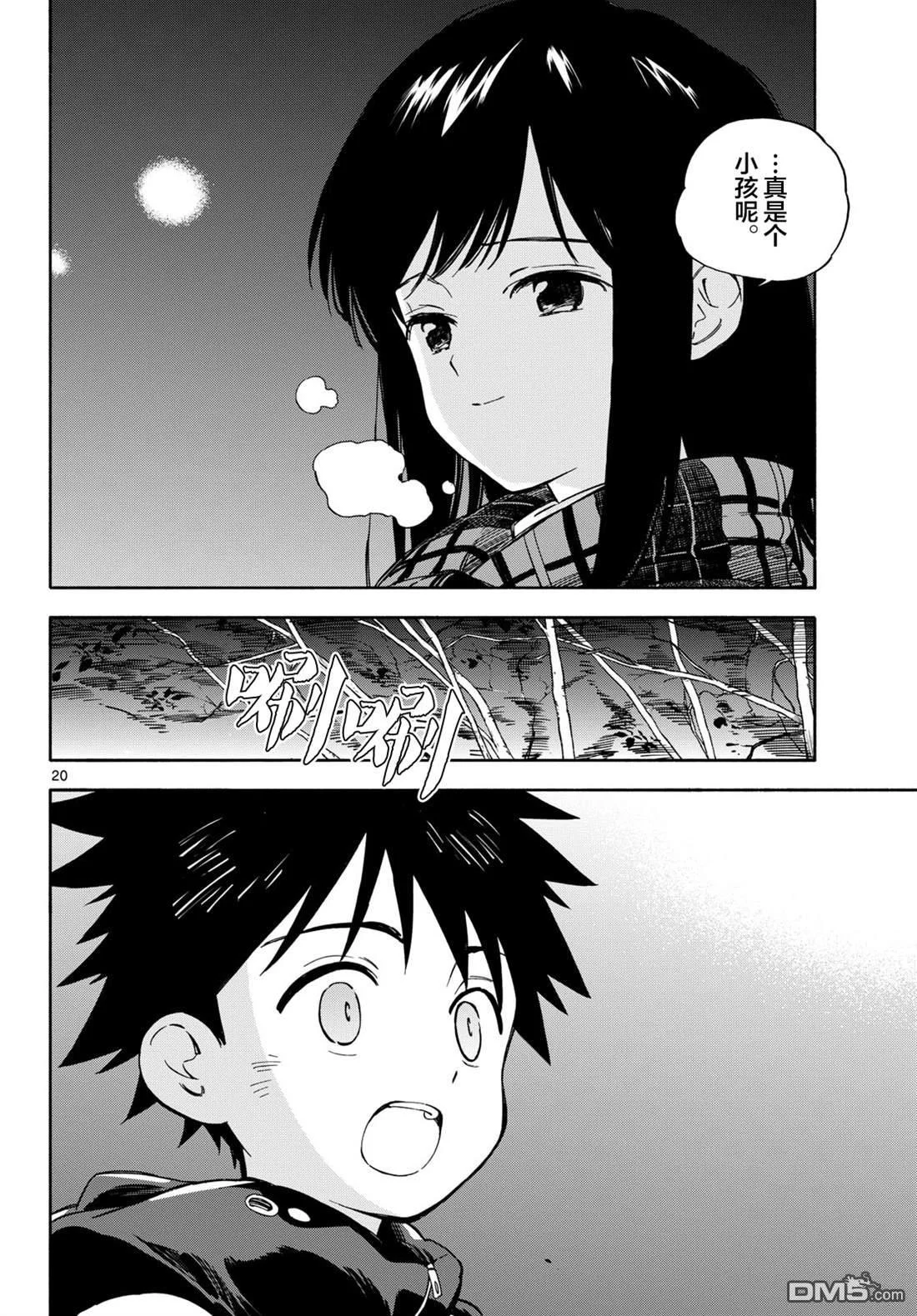第57页