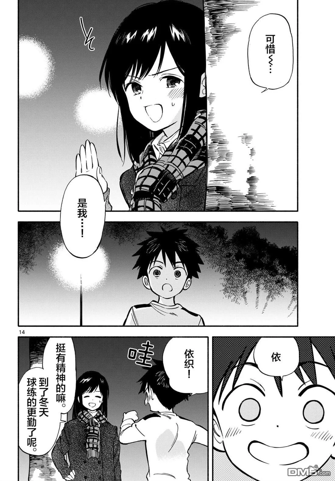 第39页