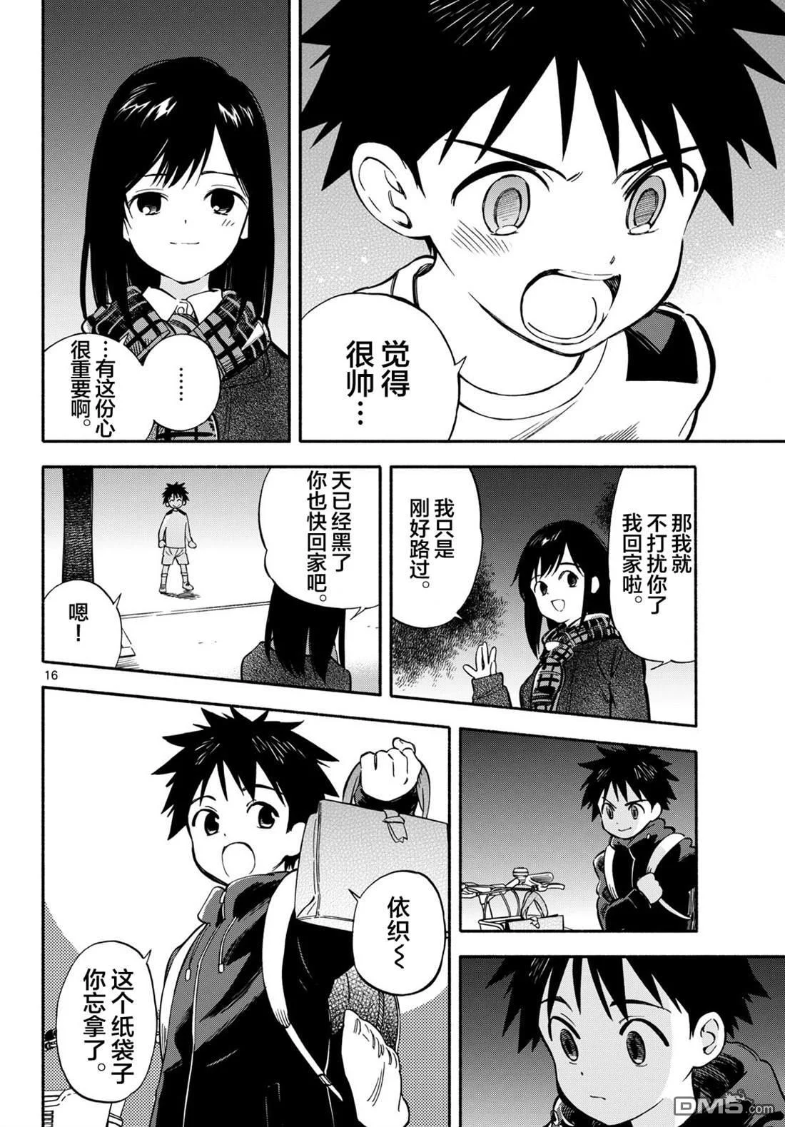 第45页