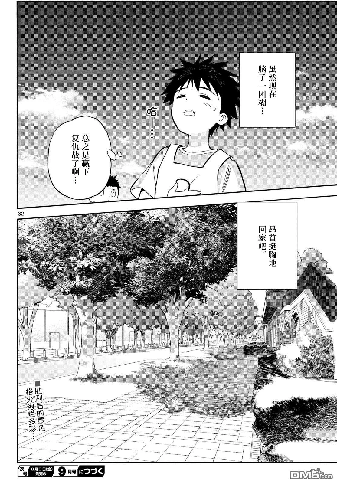 第93页