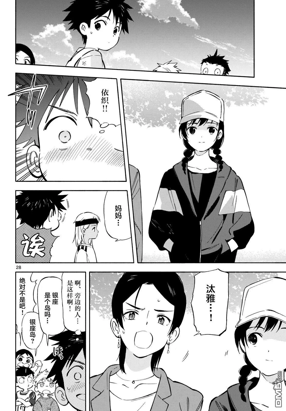 第81页
