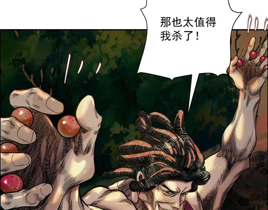 第297页