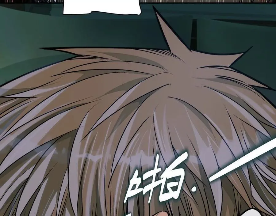 第261页