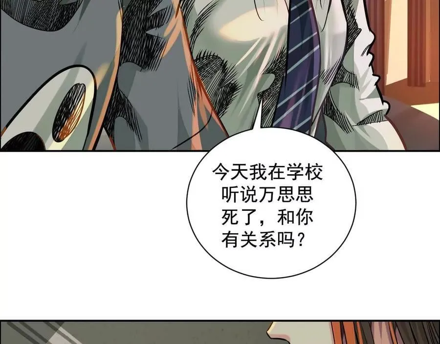 第297页