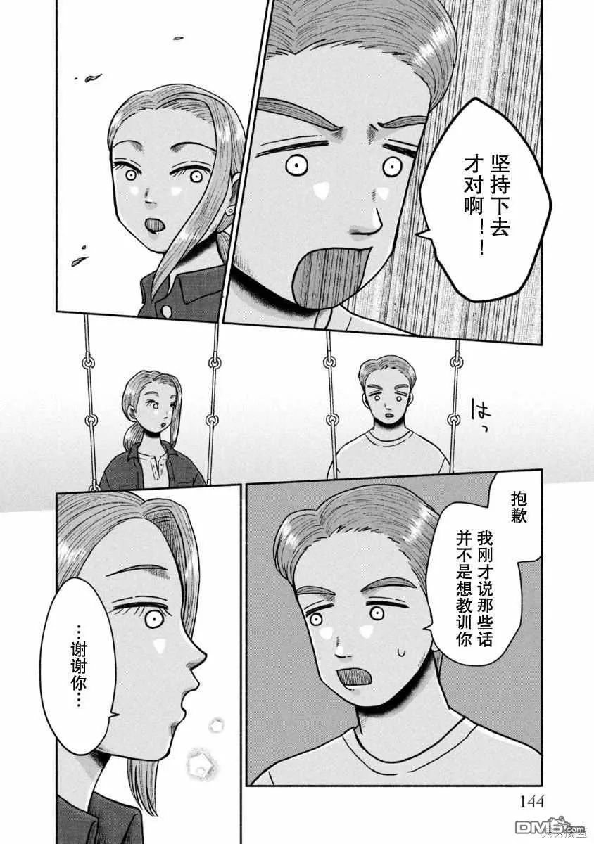 第75页
