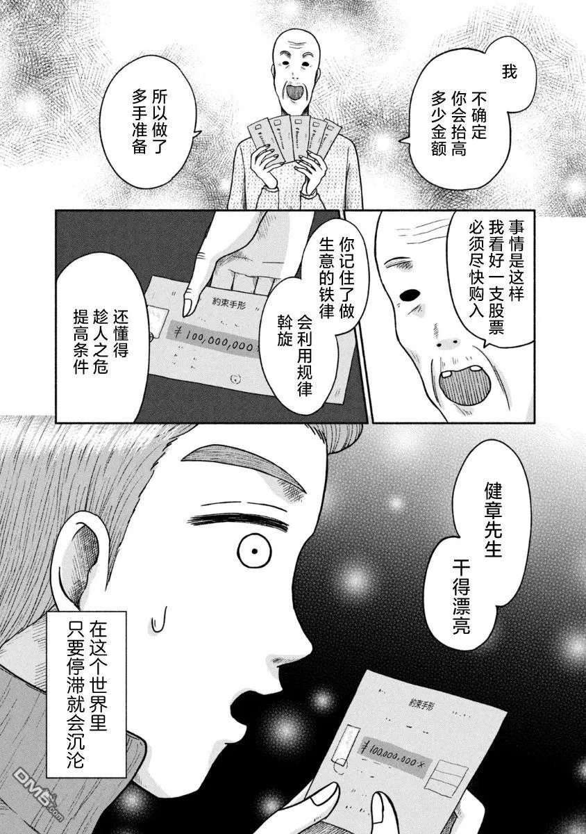 第69页