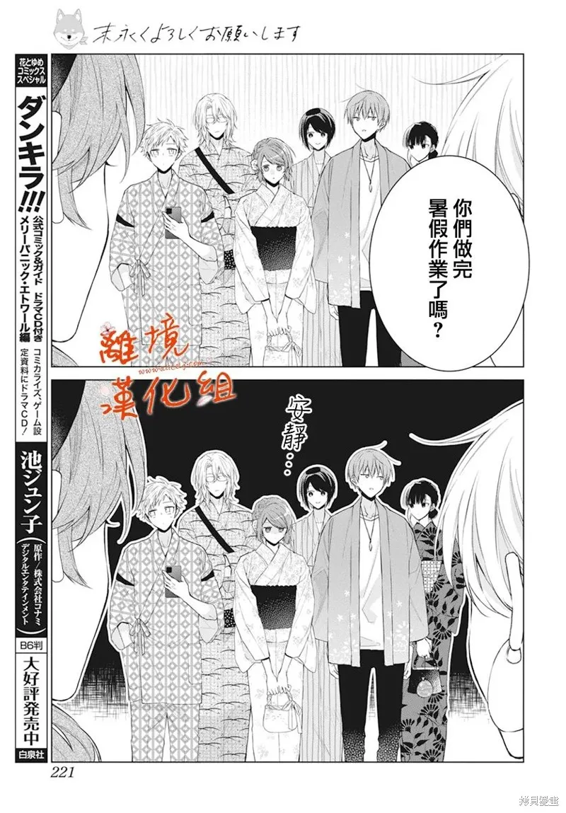 第36页