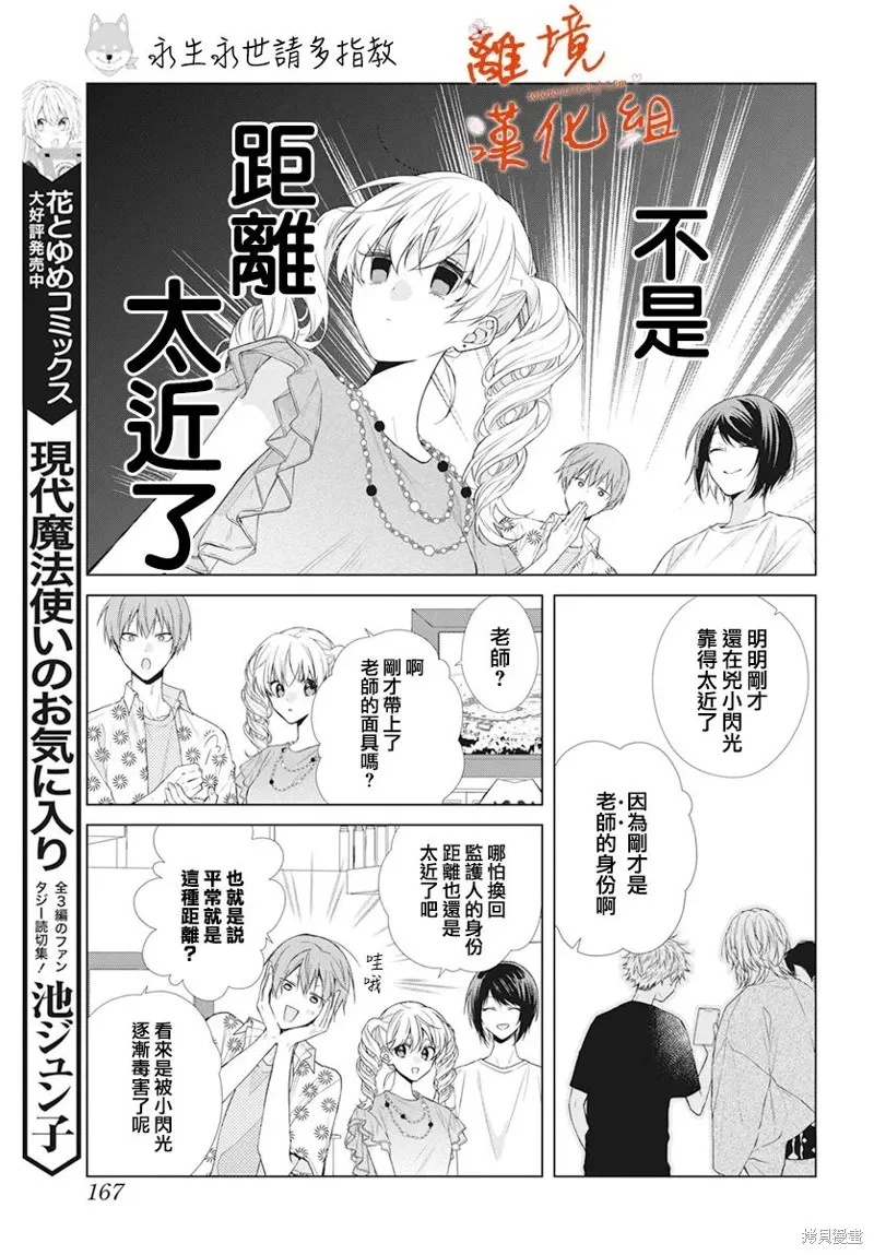 第30页