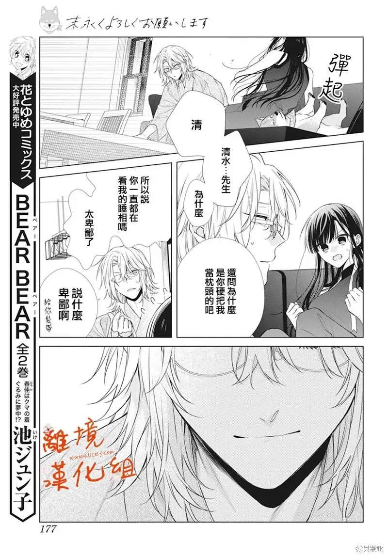 第60页