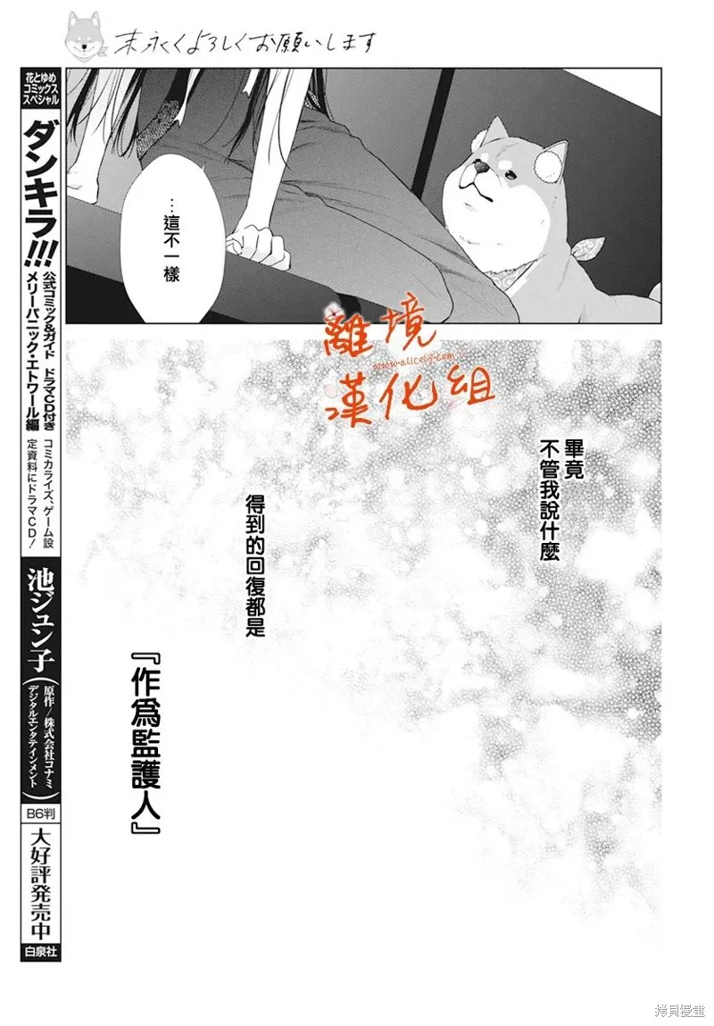 第66页