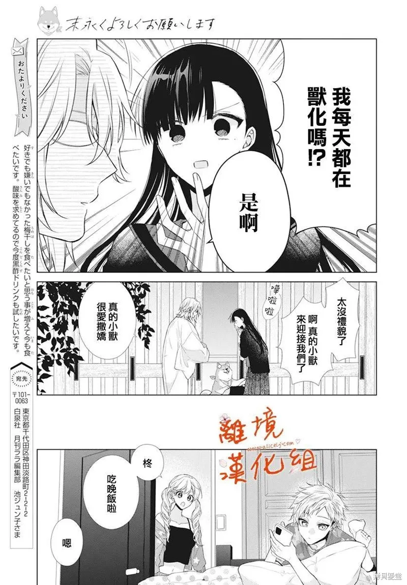 第81页