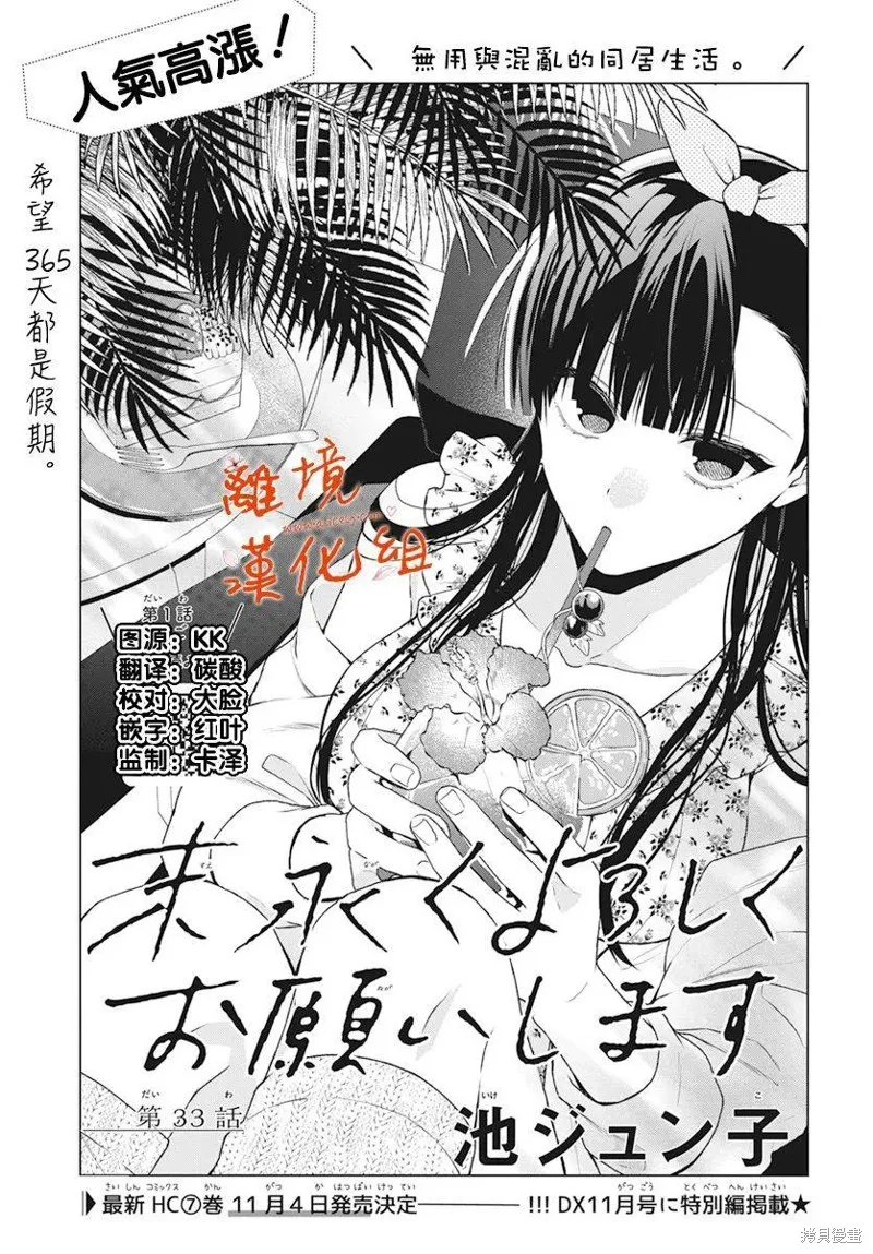 第0页
