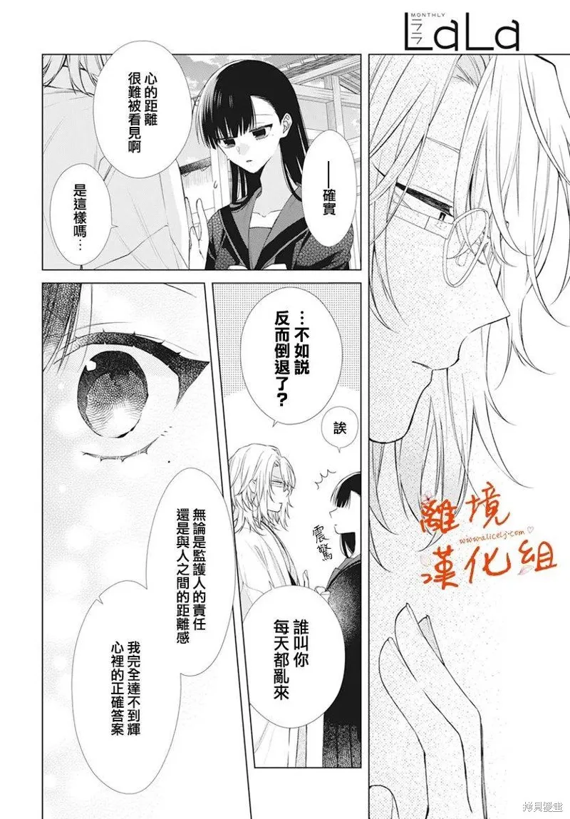 第72页