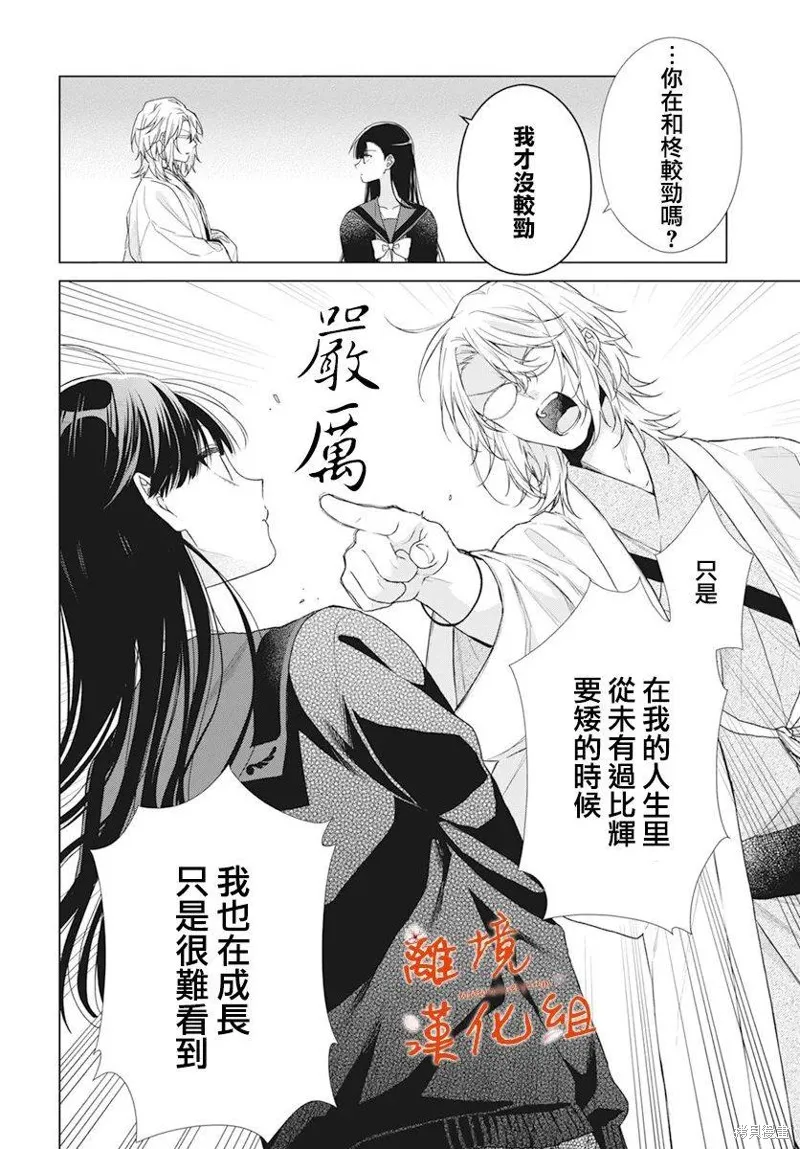 第57页