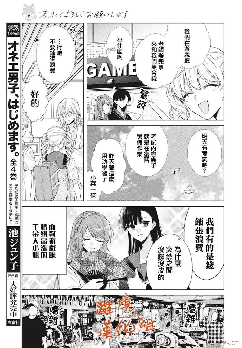 第30页