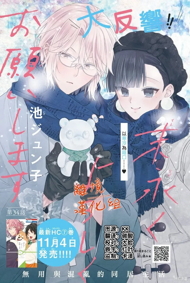 第0页