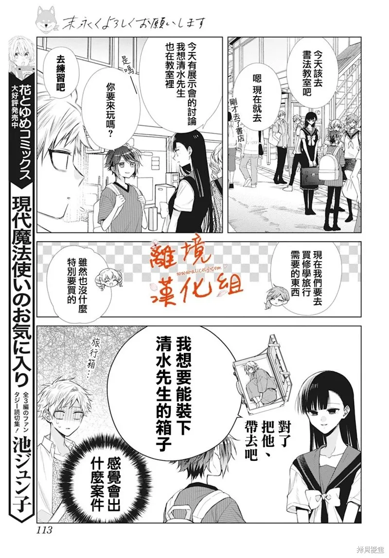 第15页