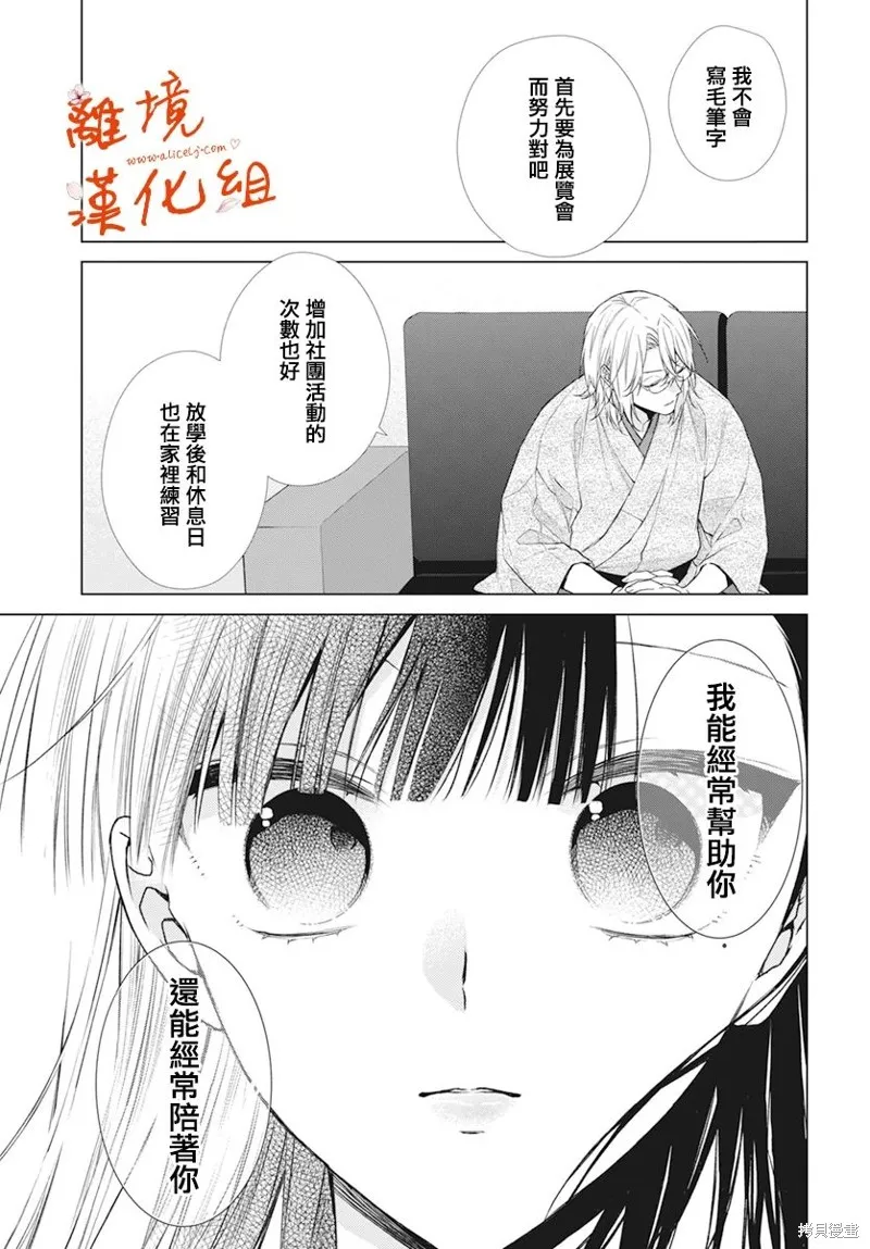 第69页